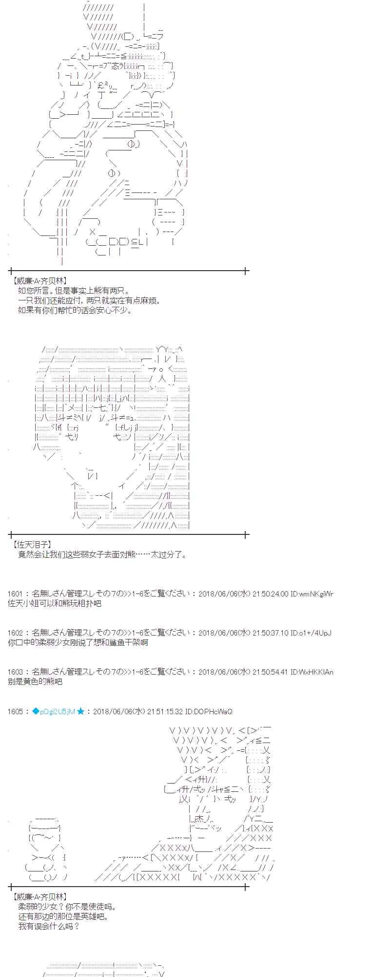 25话 第52页