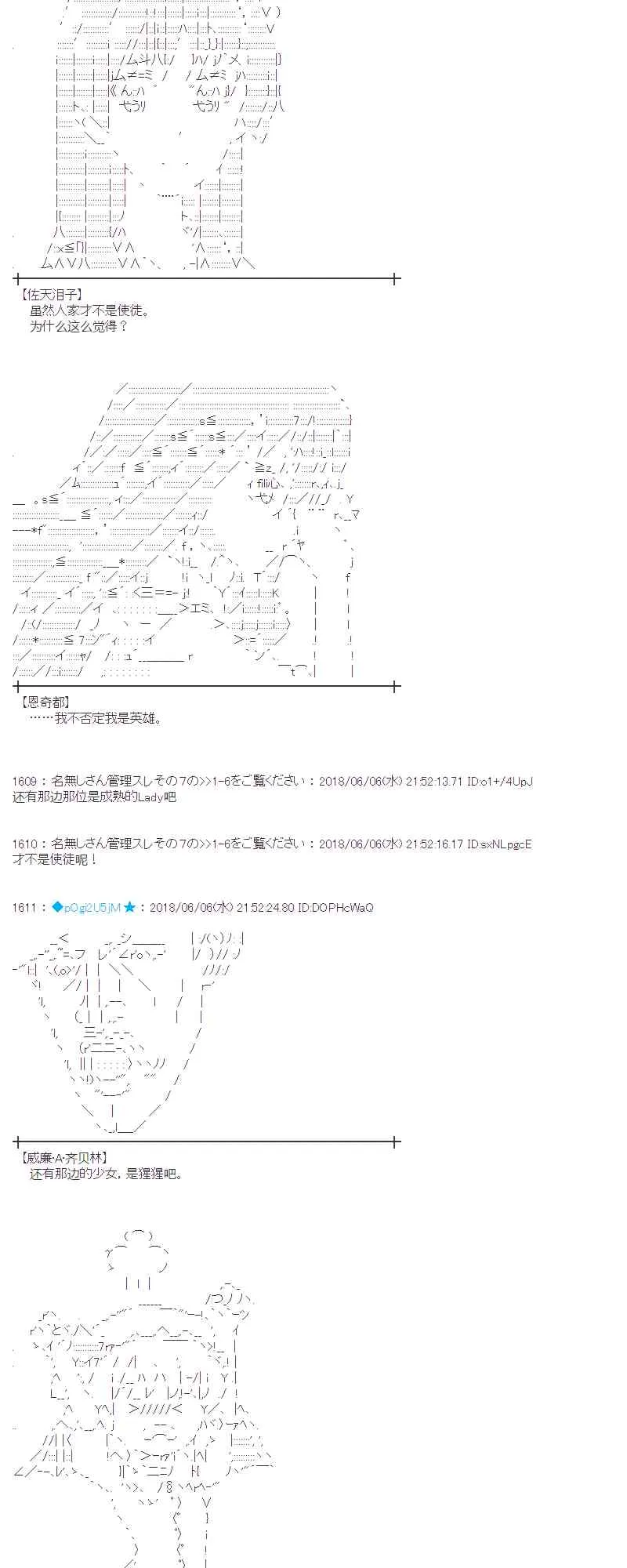 25话 第53页