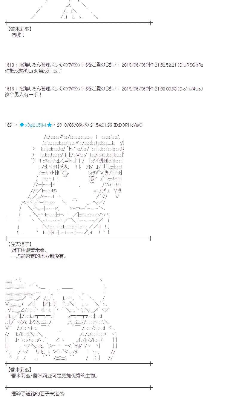 25话 第54页