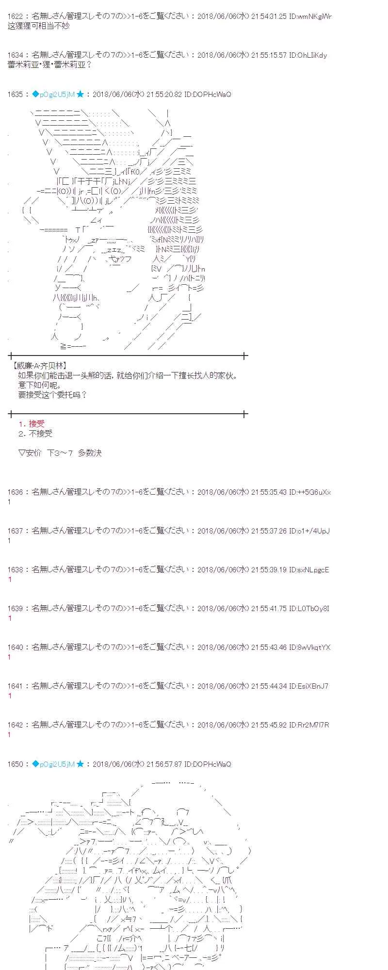 25话 第55页