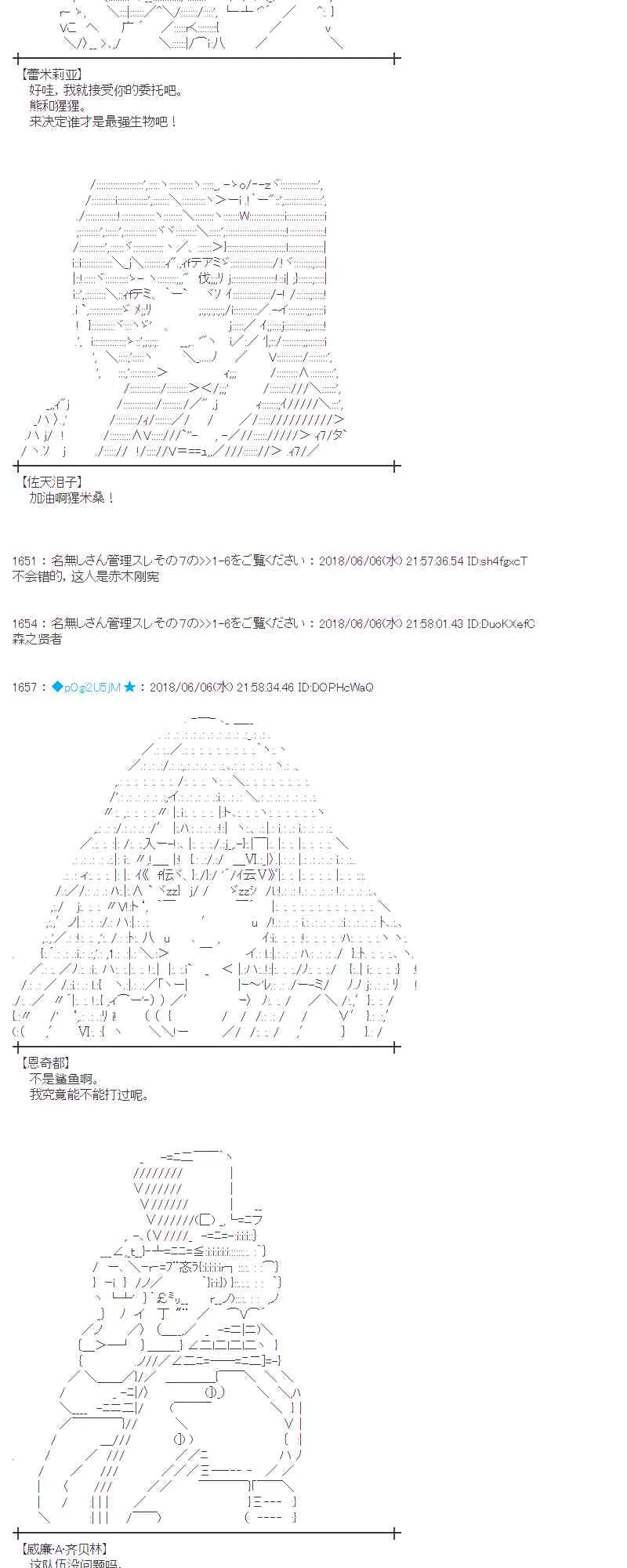 25话 第56页