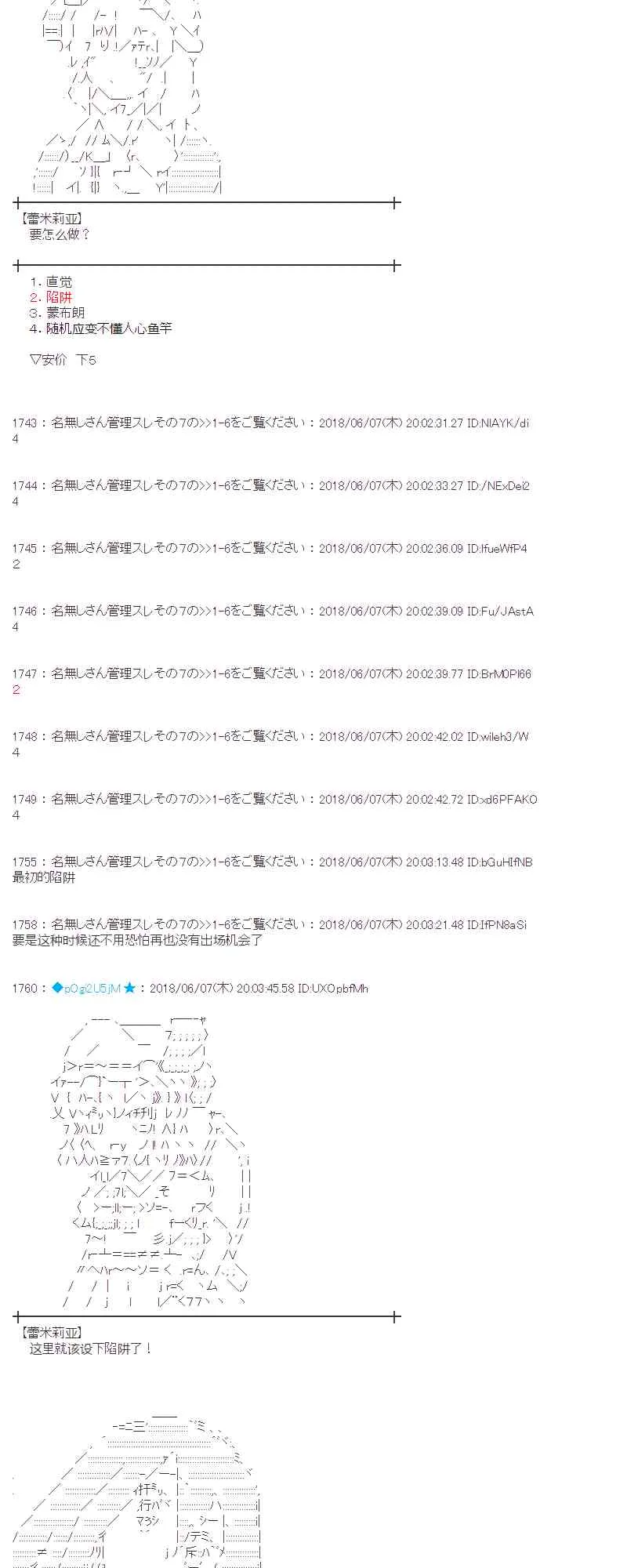 26话 第2页