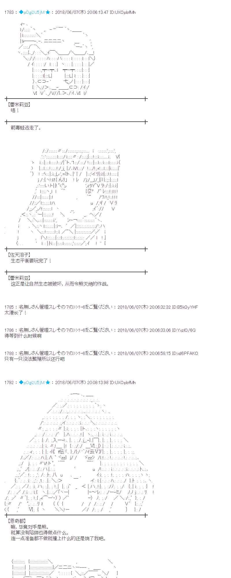 26话 第4页