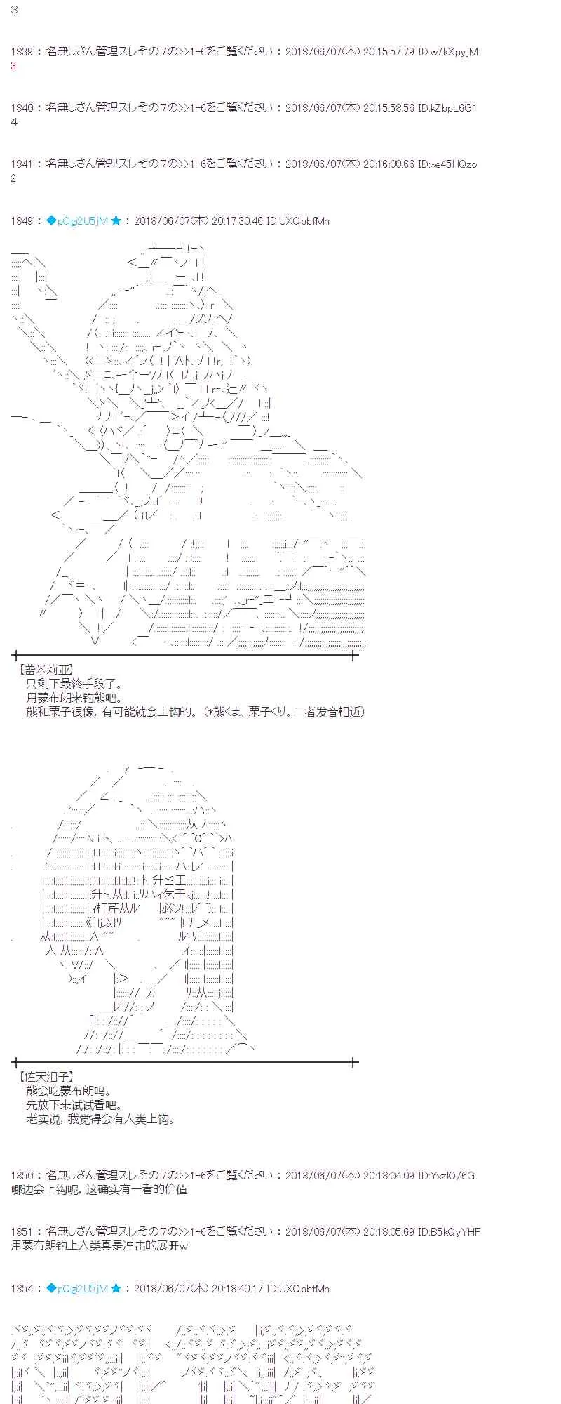 26话 第9页