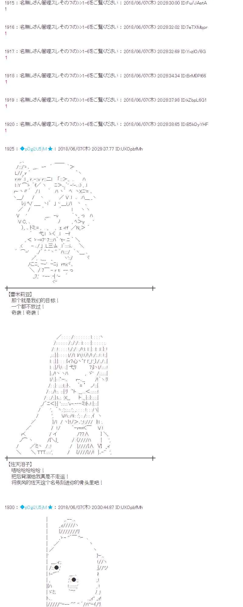 26话 第15页