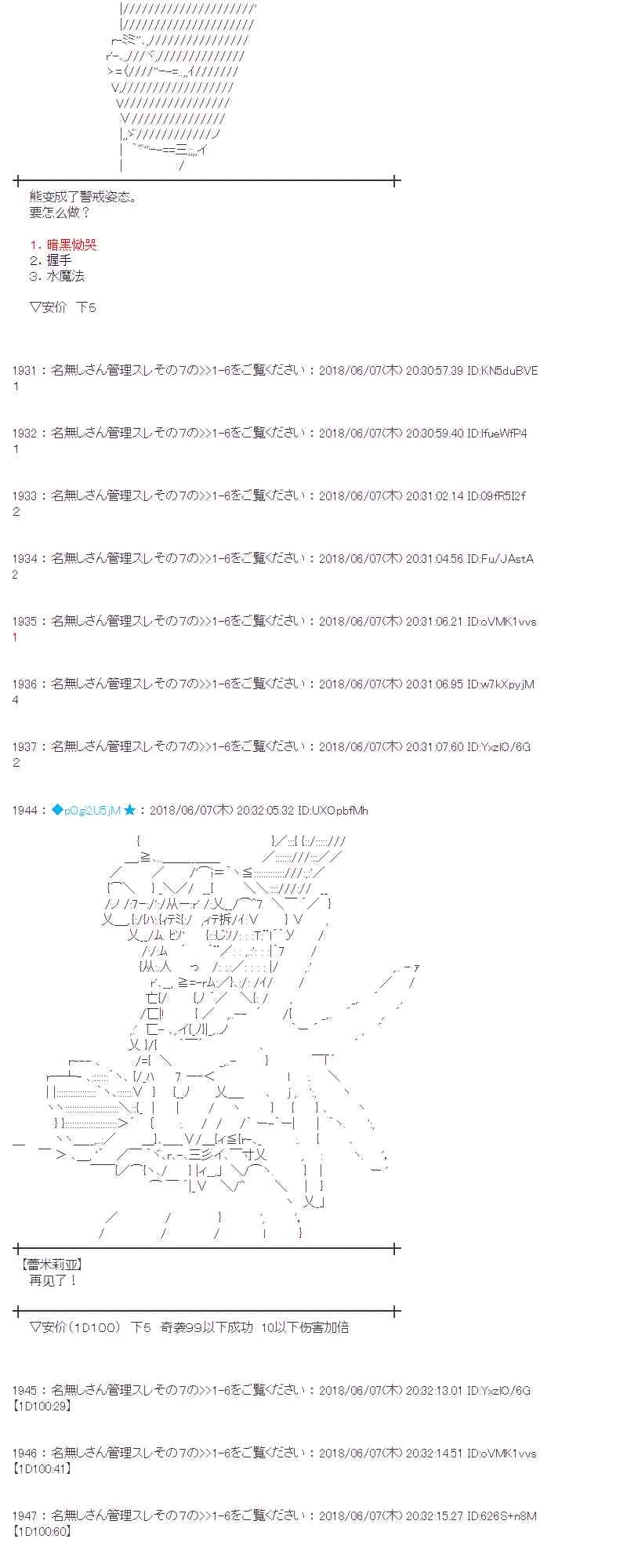26话 第16页
