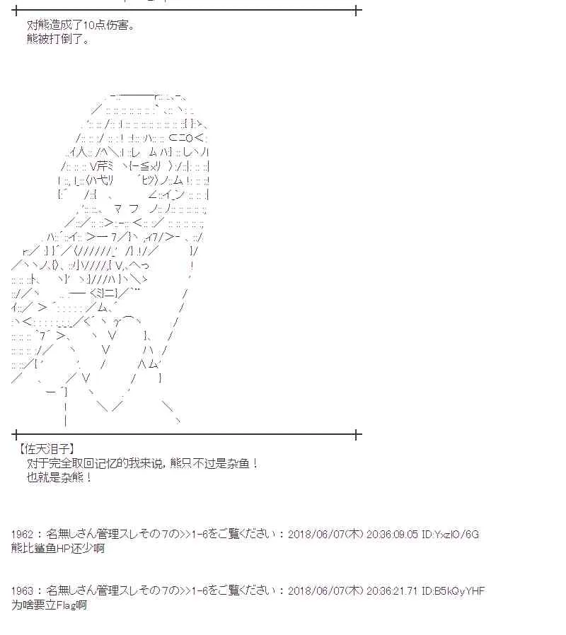 26话 第18页