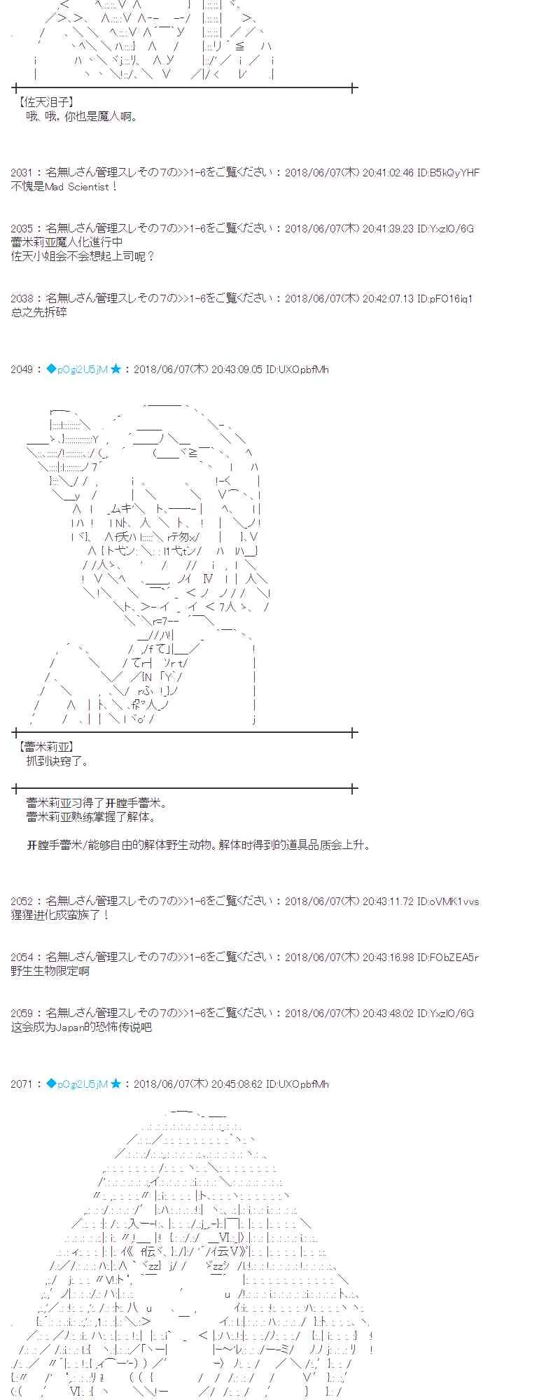 26话 第22页