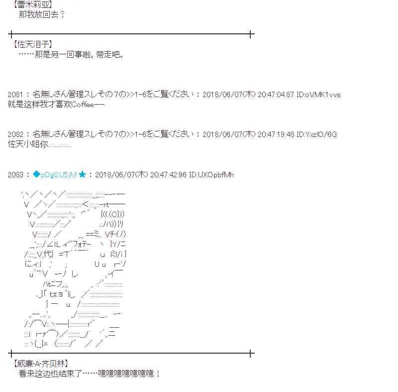26话 第24页