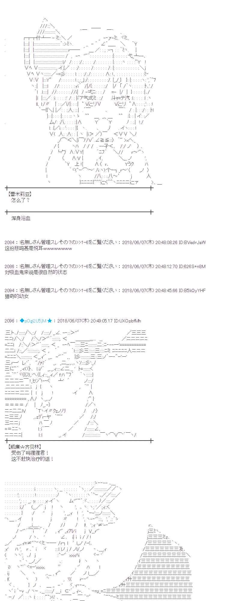 26话 第25页