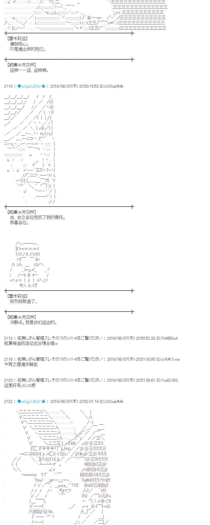 26话 第26页