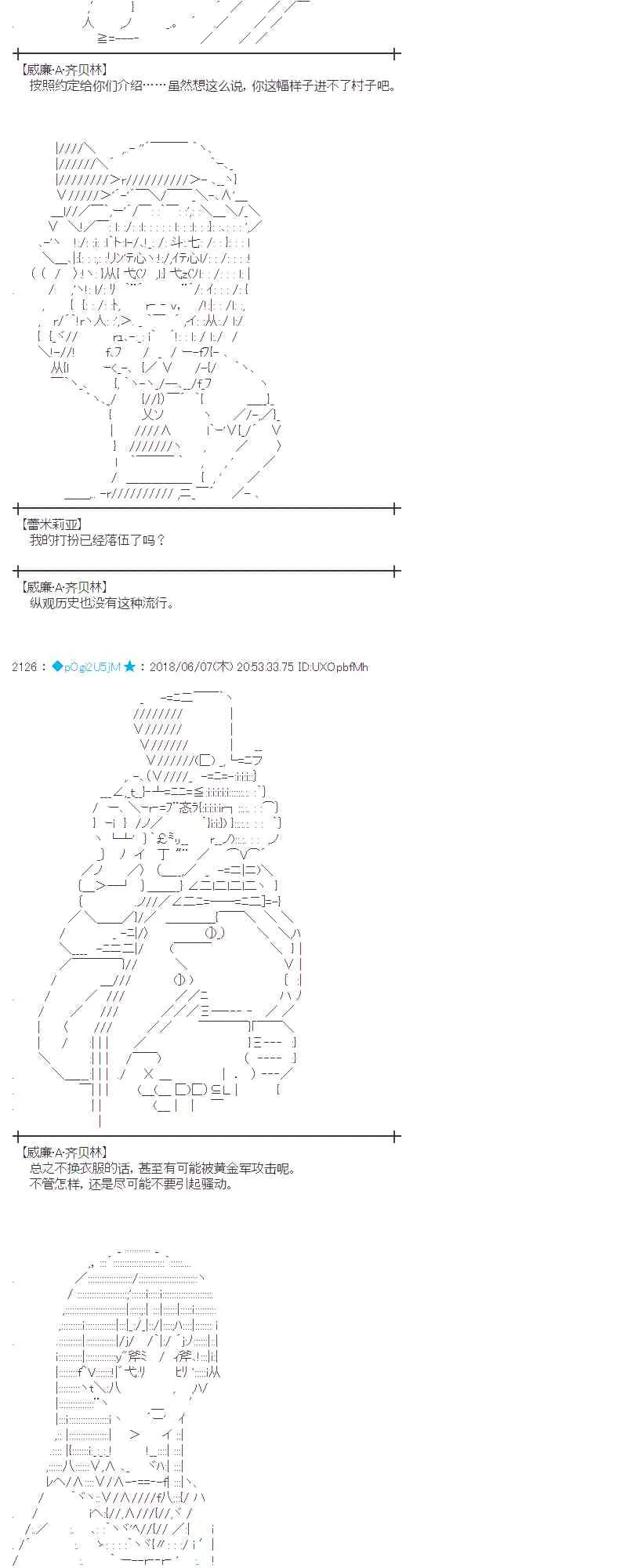 26话 第27页