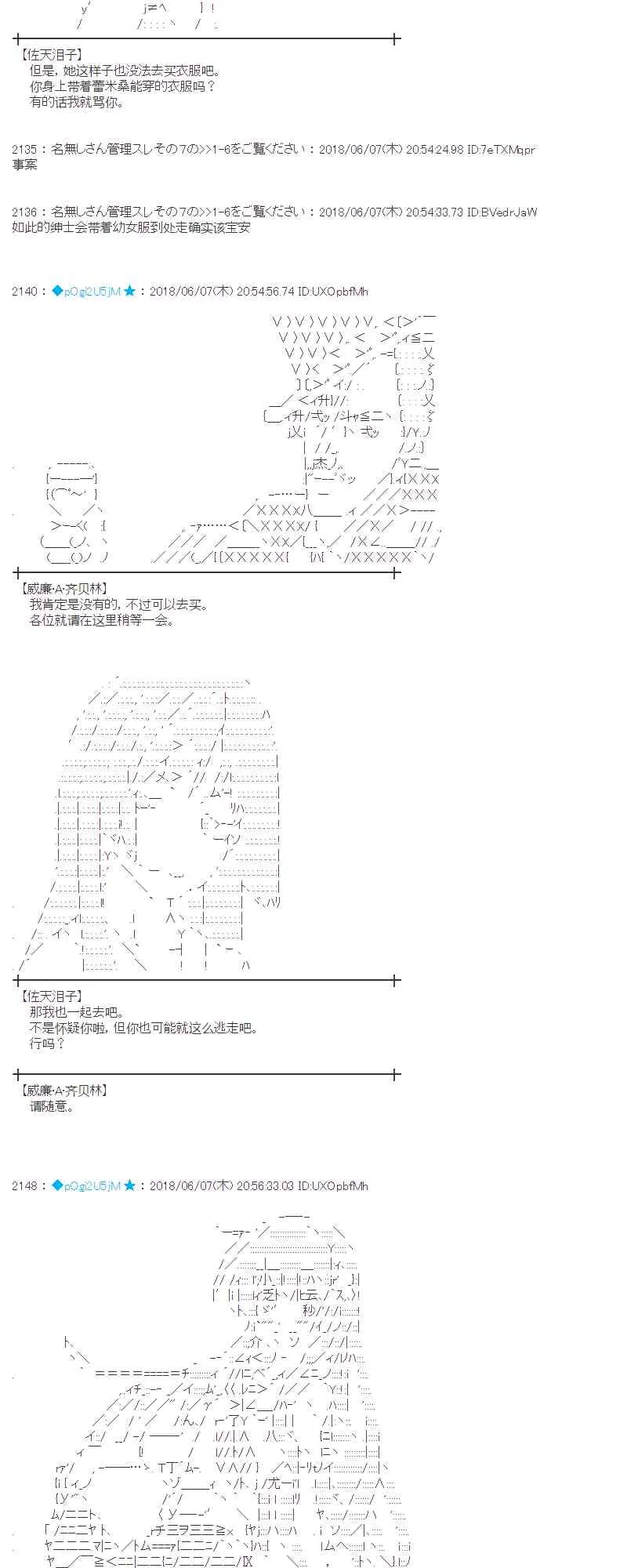 26话 第28页