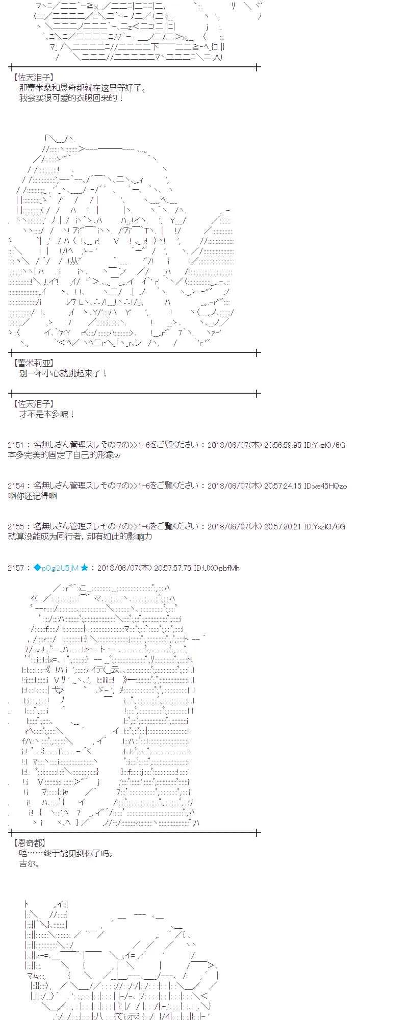 26话 第29页