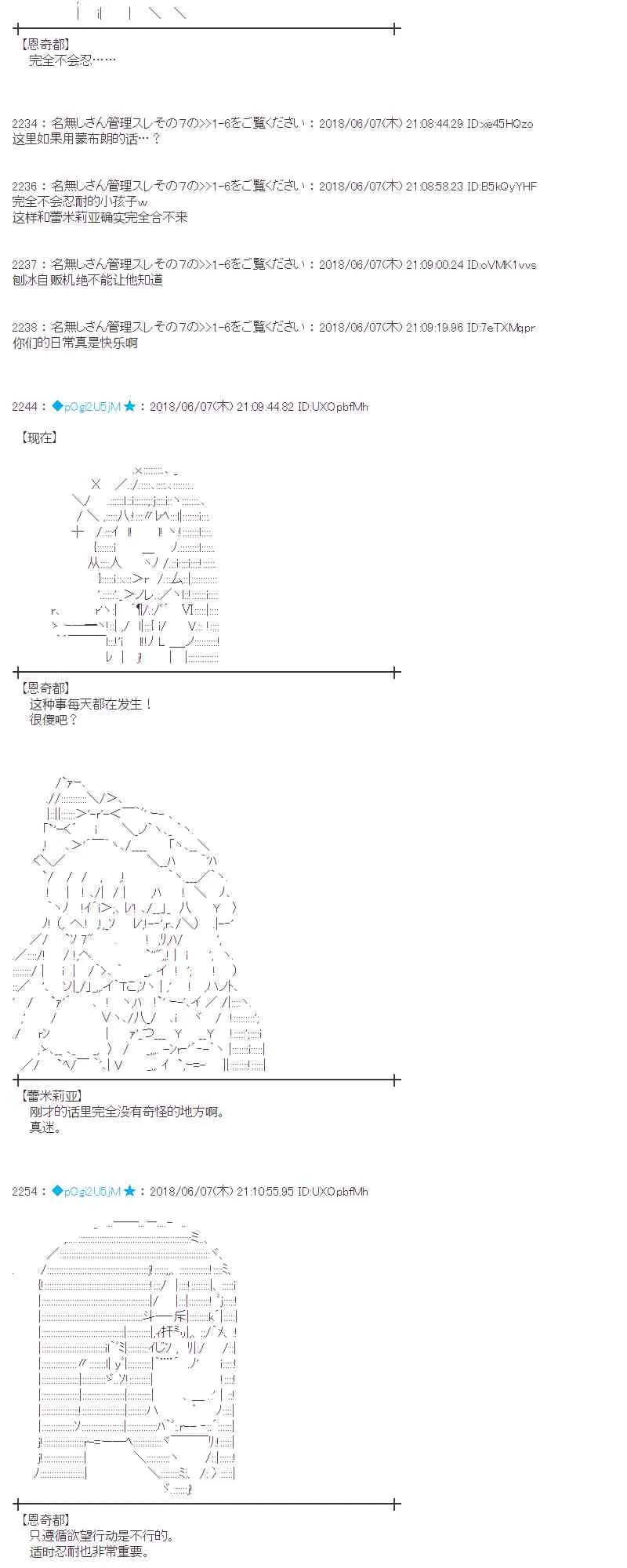 26话 第35页
