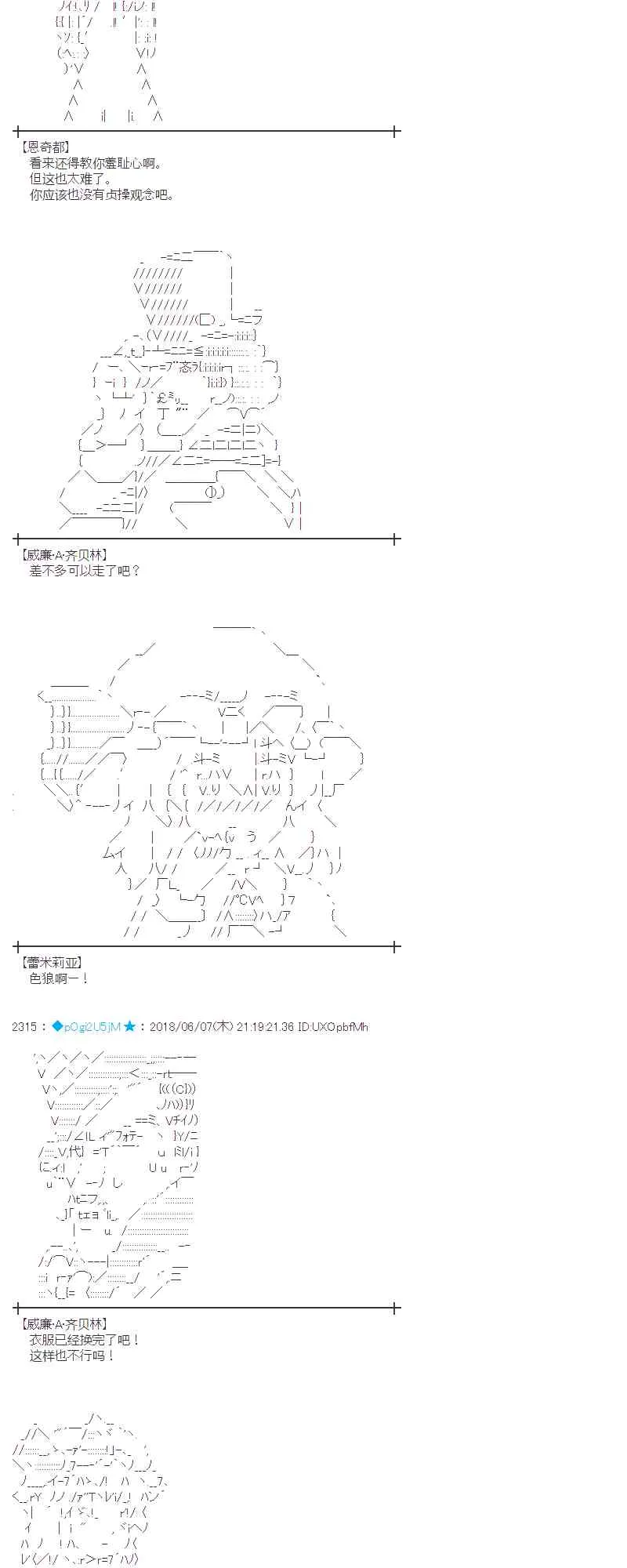 26话 第40页