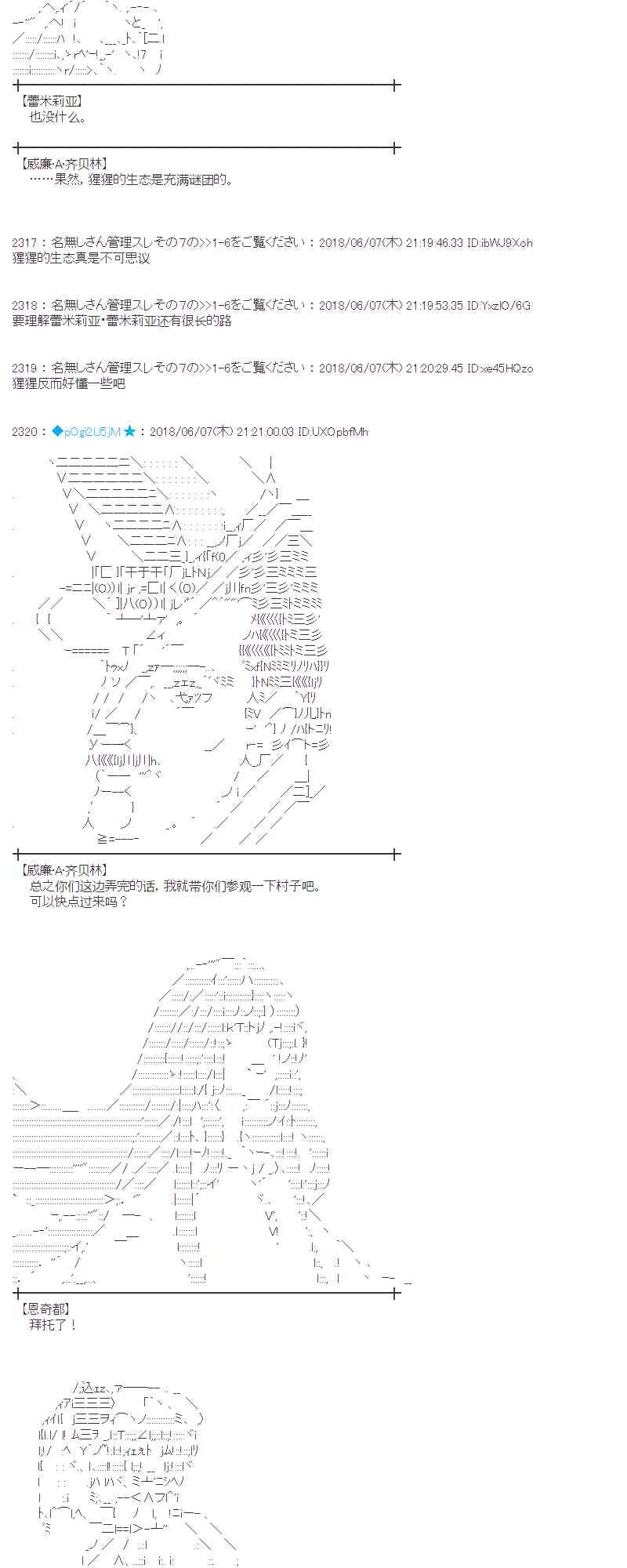 26话 第41页