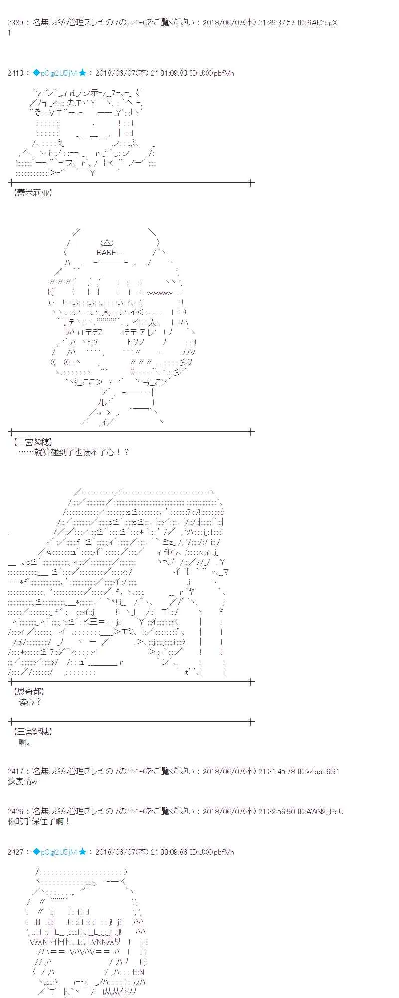26话 第47页