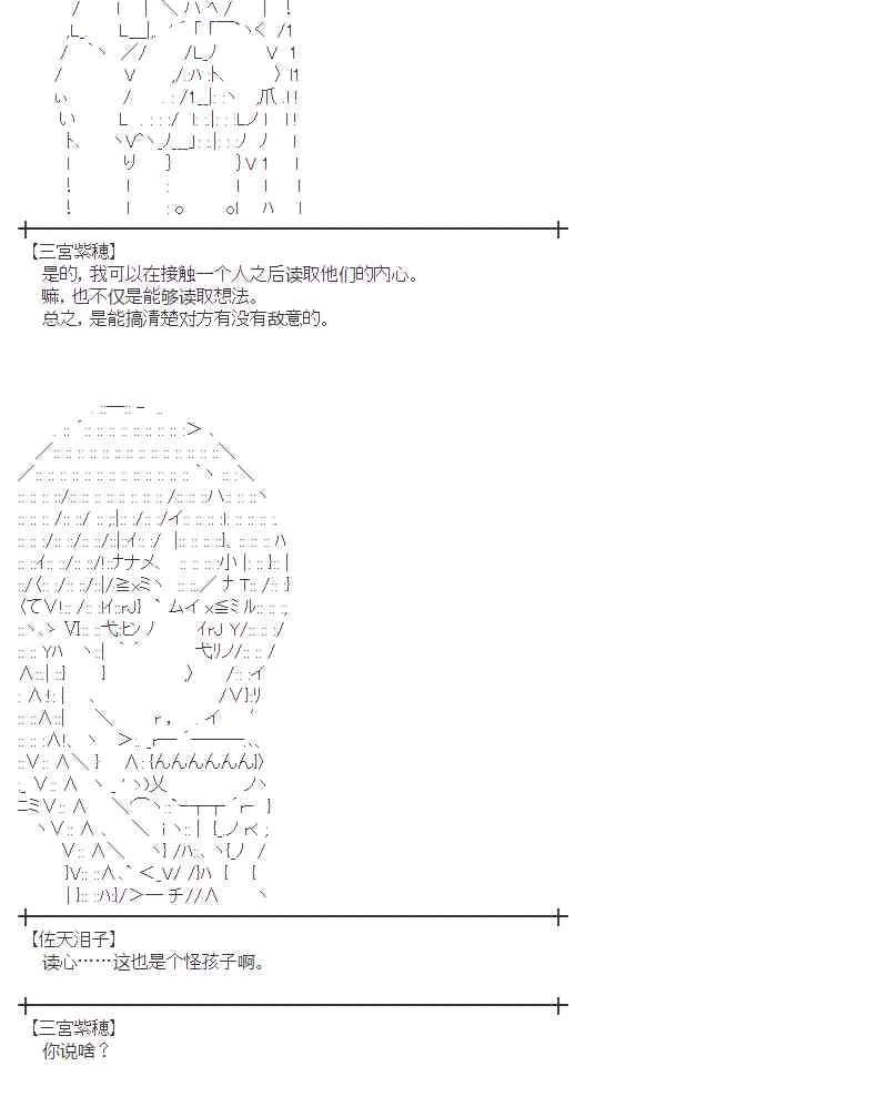 26话 第48页