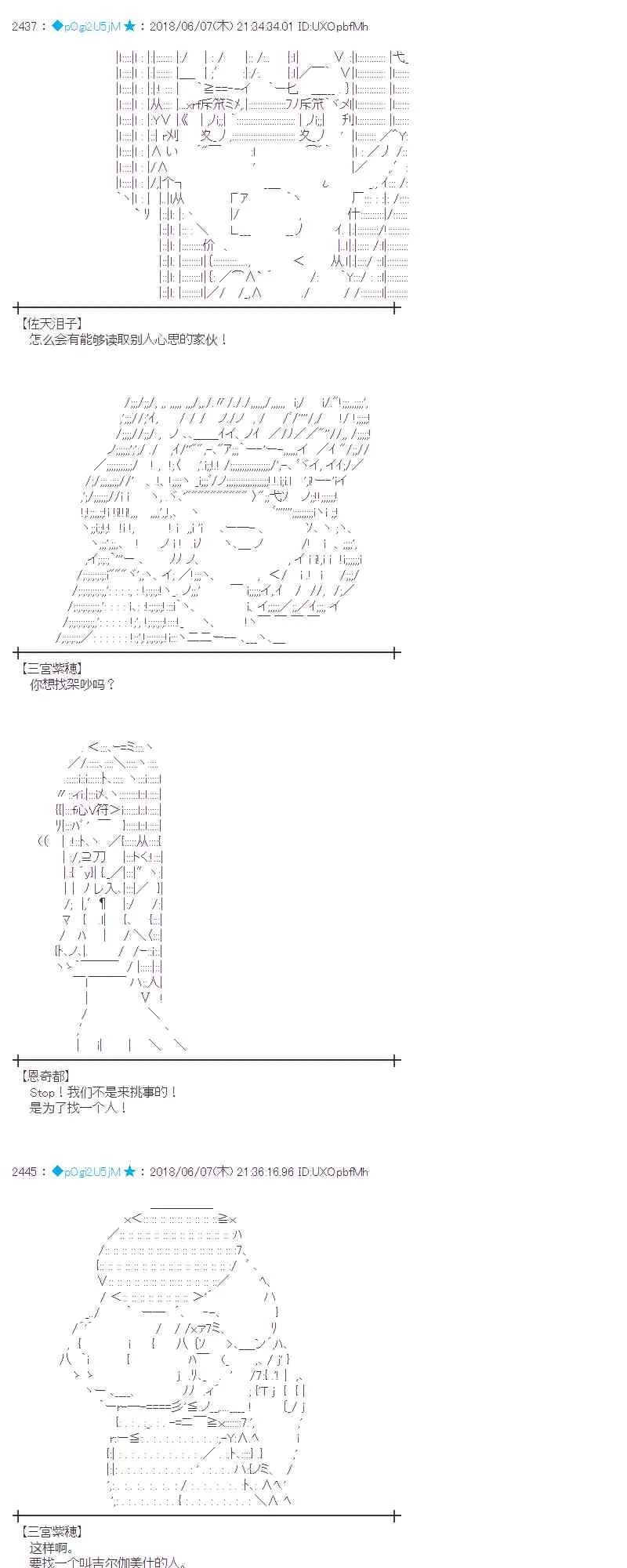 26话 第49页