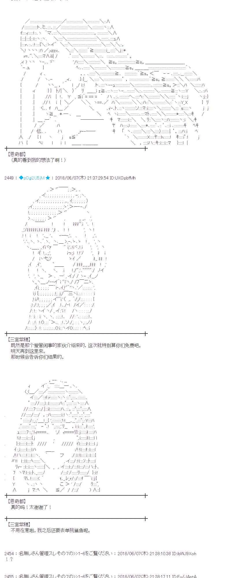 26话 第50页