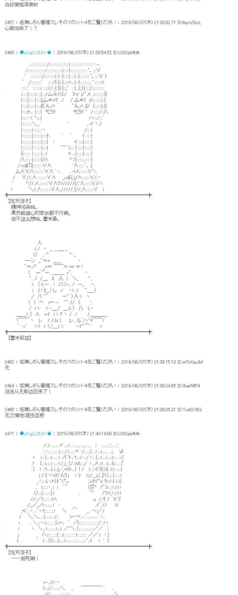 26话 第51页