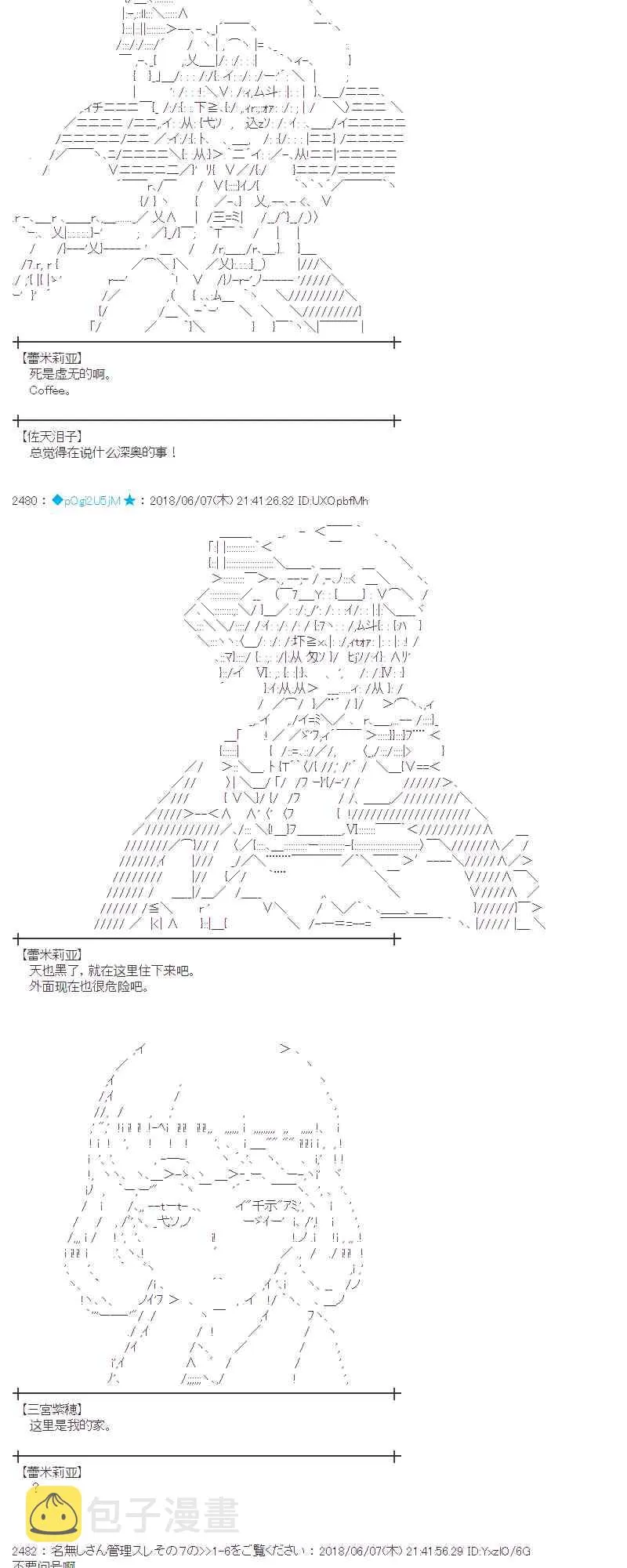 26话 第52页