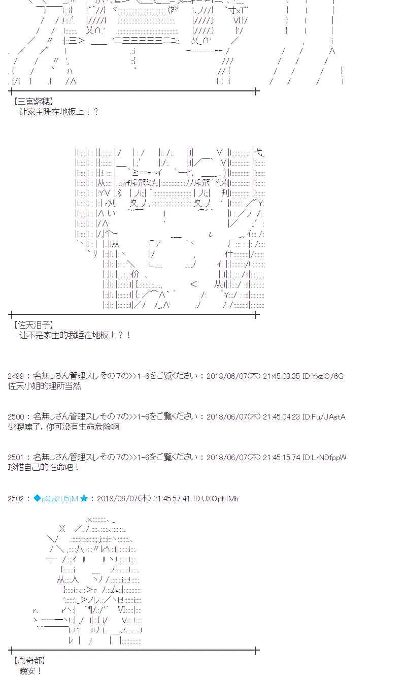 26话 第54页