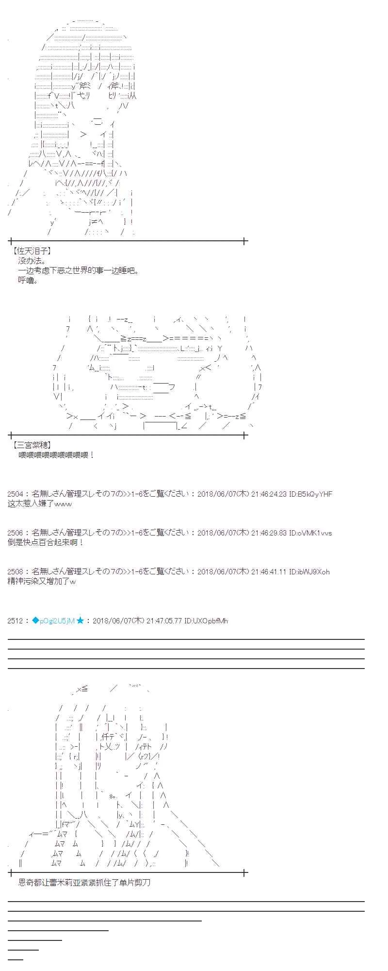 26话 第55页