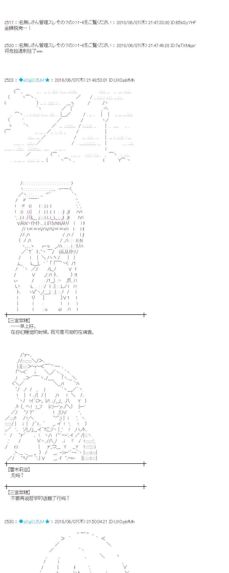 26话 第56页