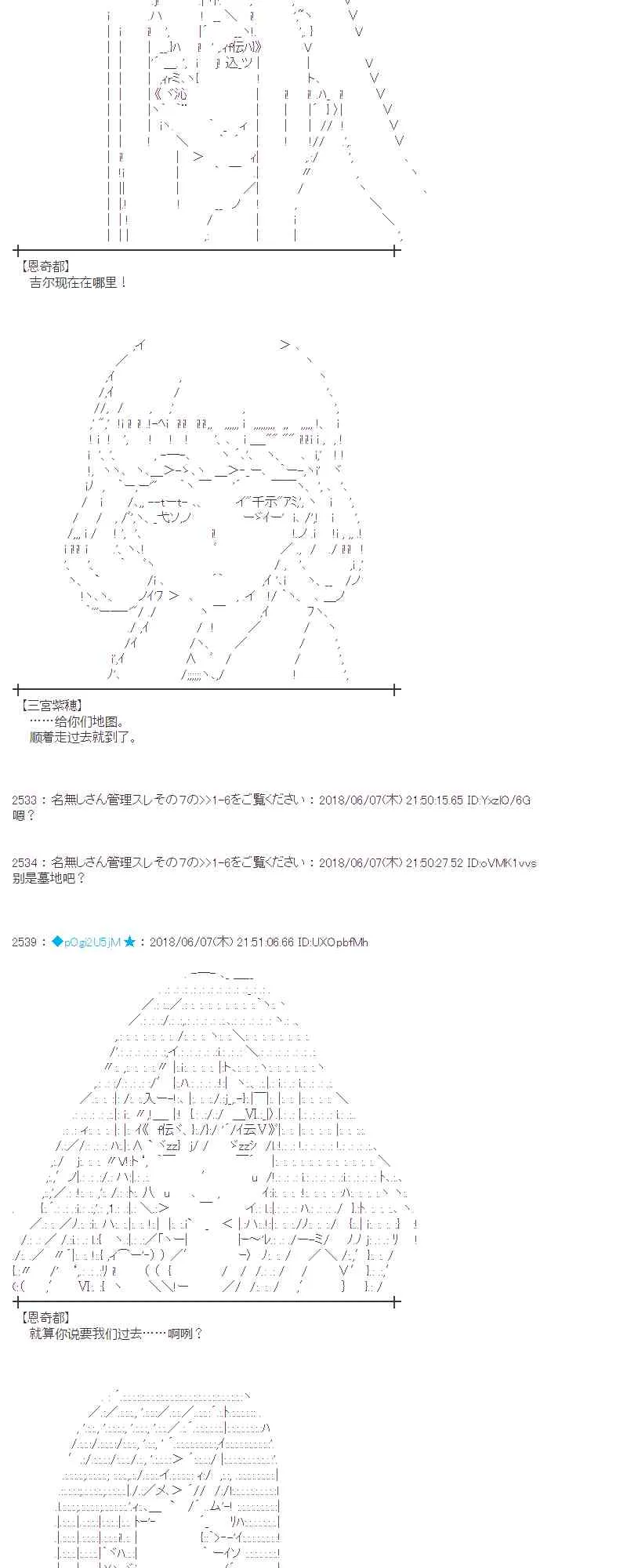 26话 第57页
