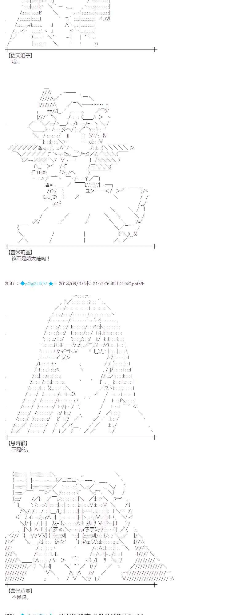 26话 第58页