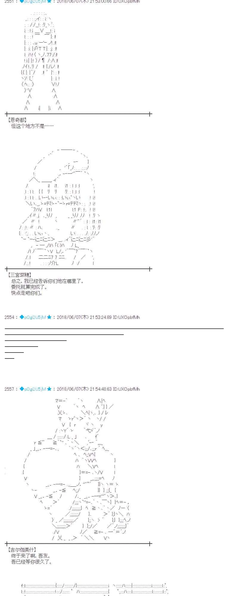 26话 第59页