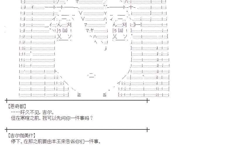26话 第60页