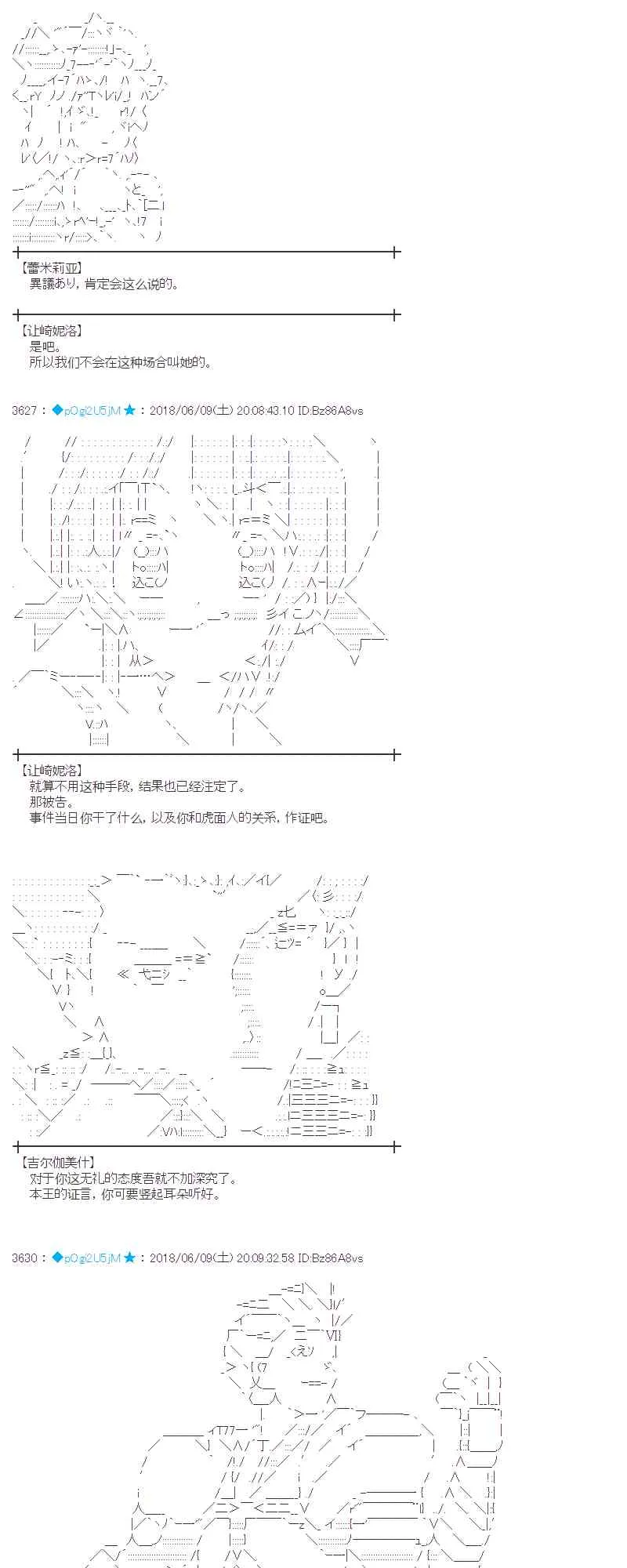 28话 第4页
