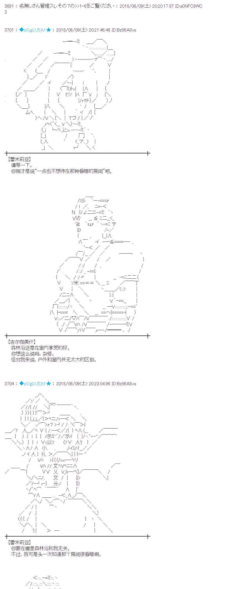 28话 第10页