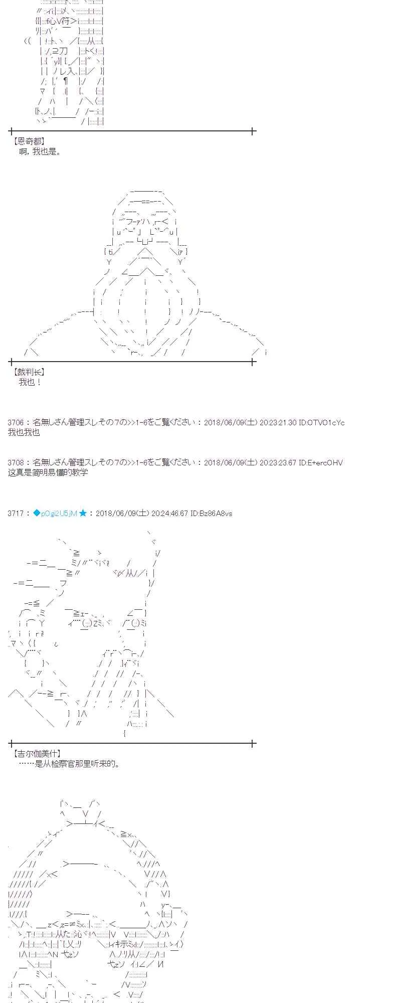 28话 第11页