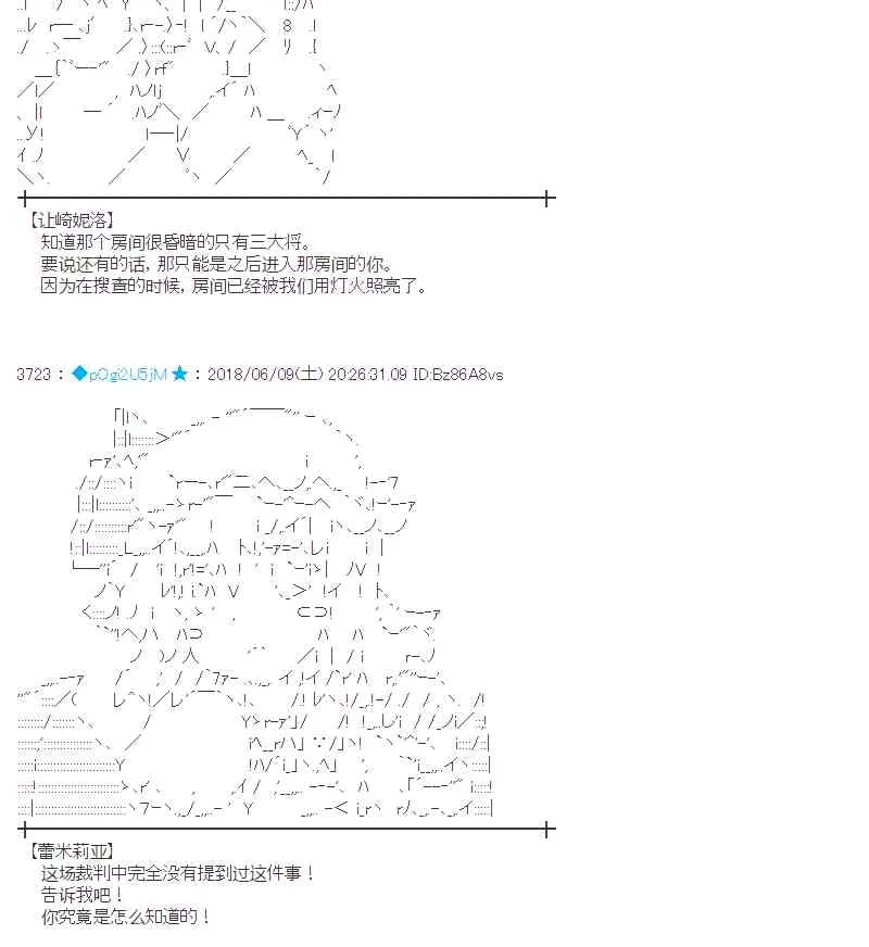 28话 第12页