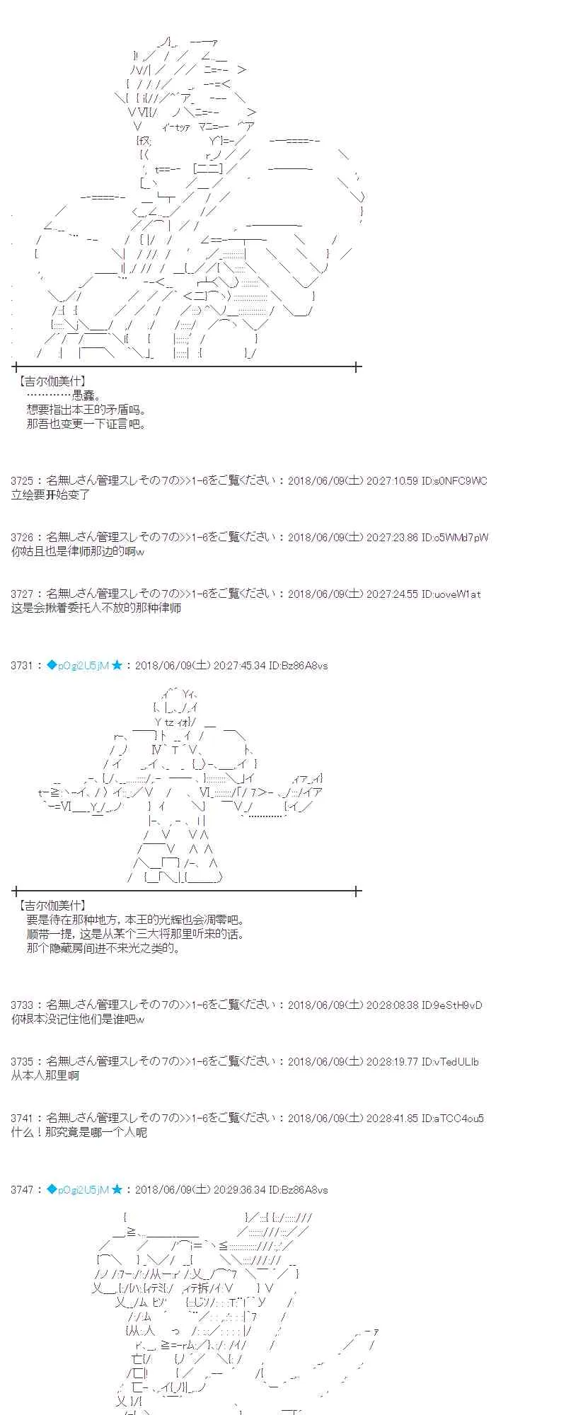 28话 第13页