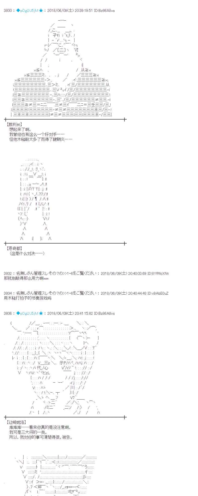 28话 第19页