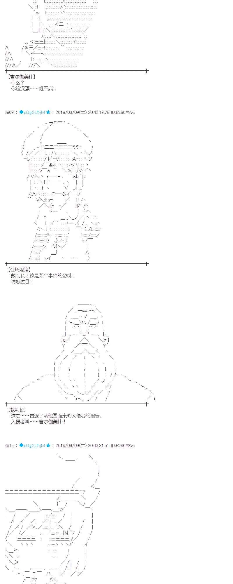28话 第20页