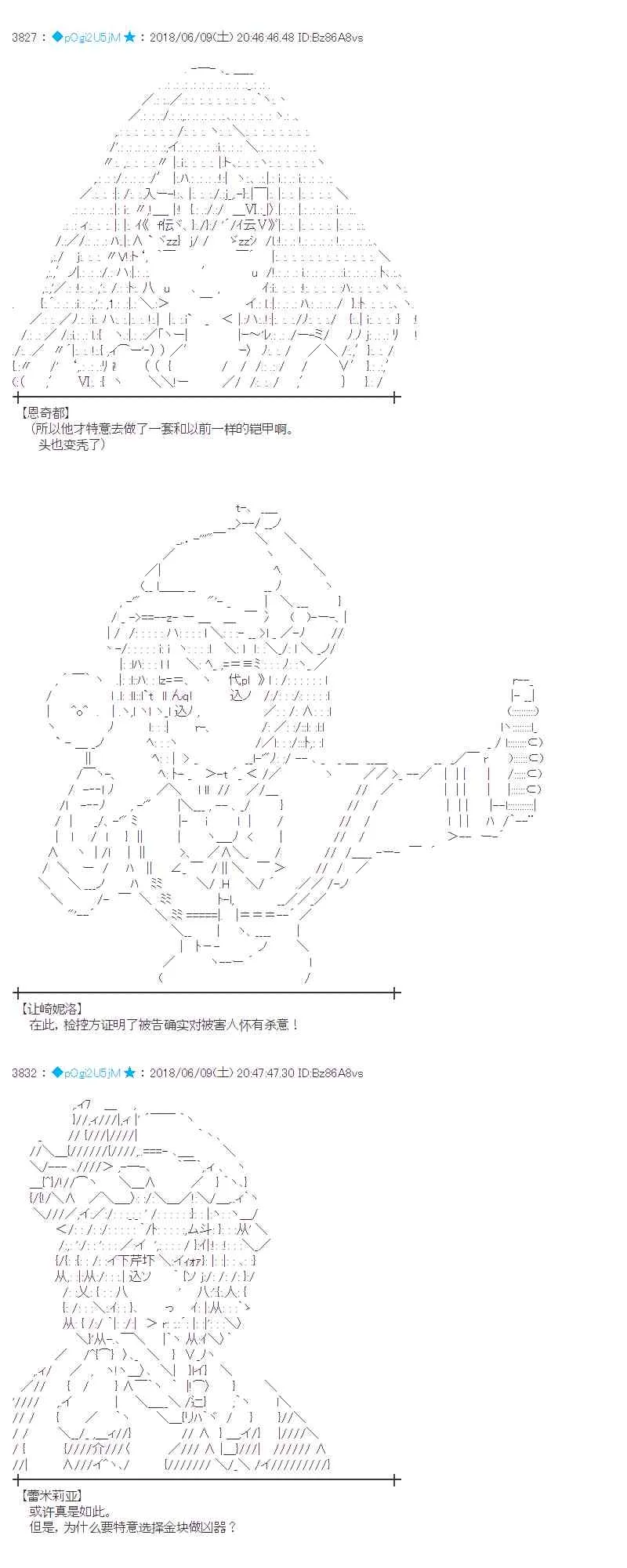 28话 第22页