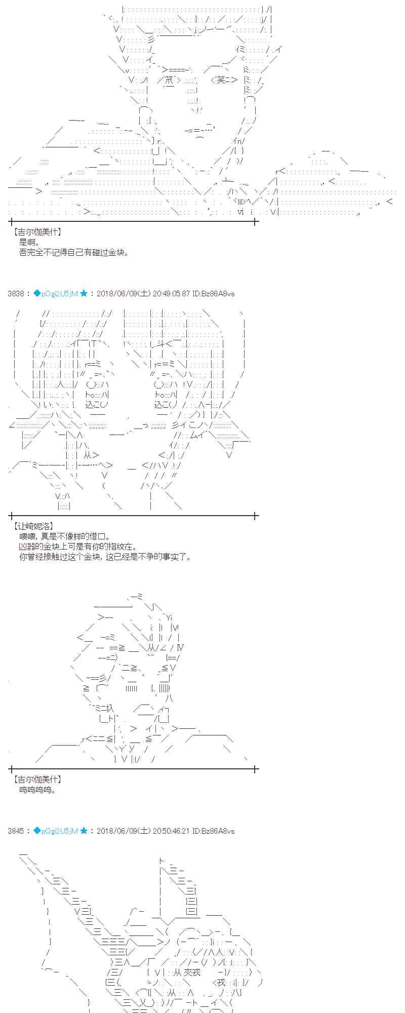 28话 第23页