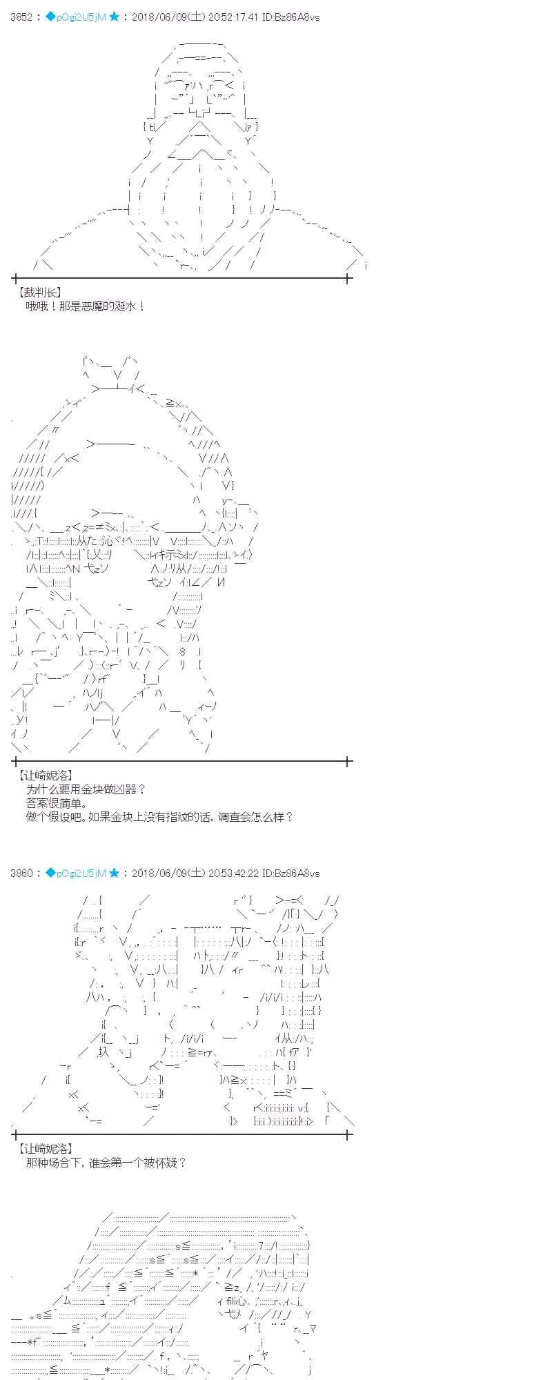 28话 第25页