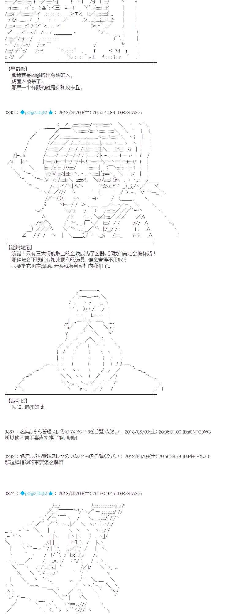 28话 第26页