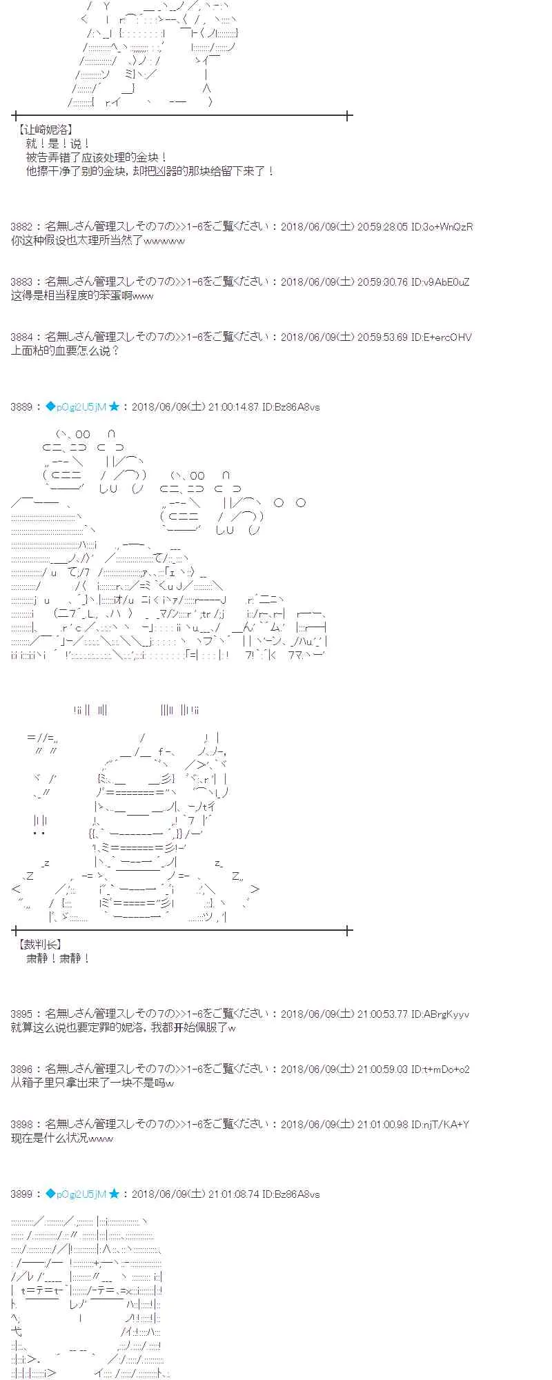 28话 第28页