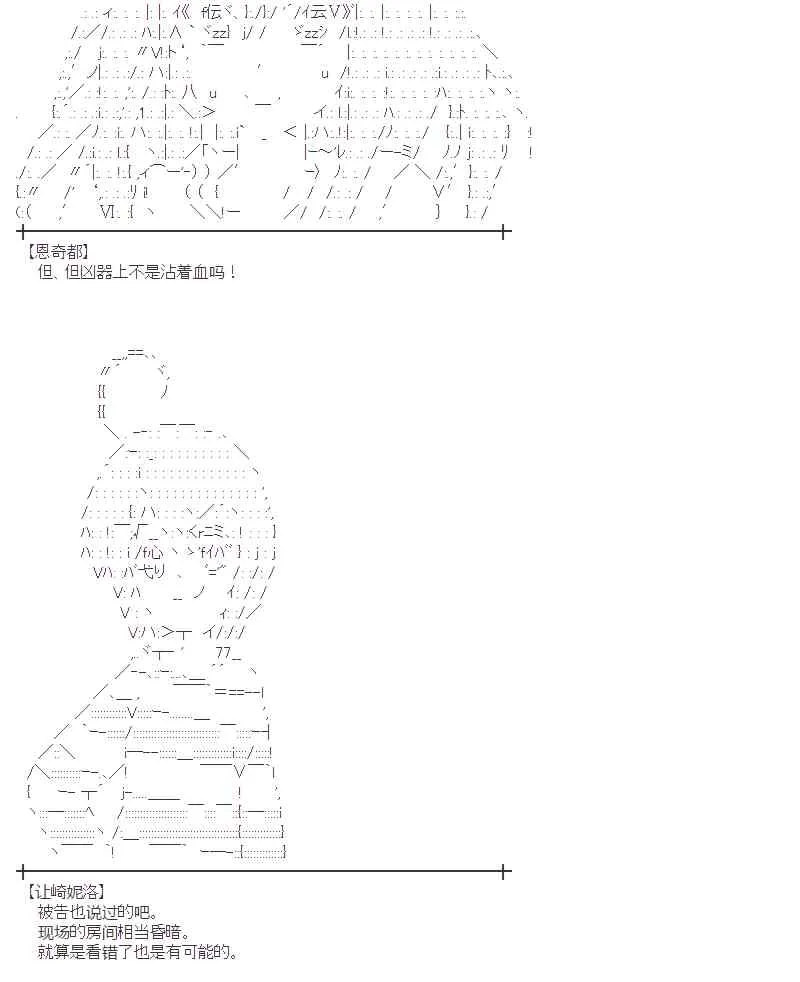 28话 第30页