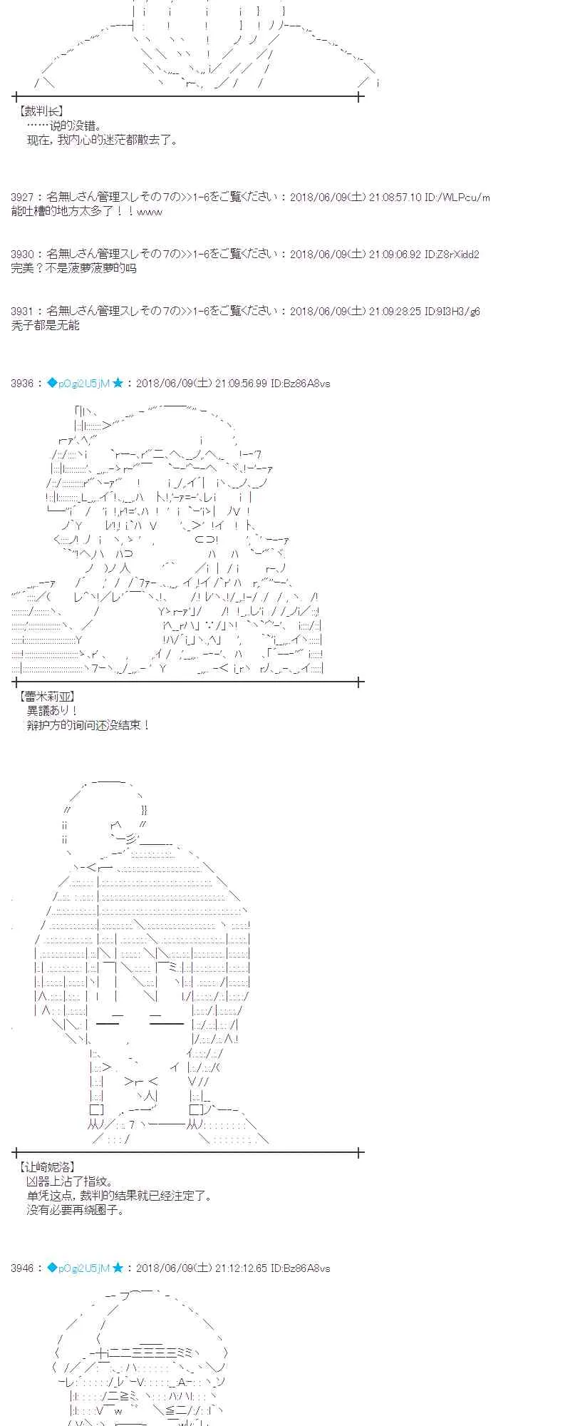 28话 第32页