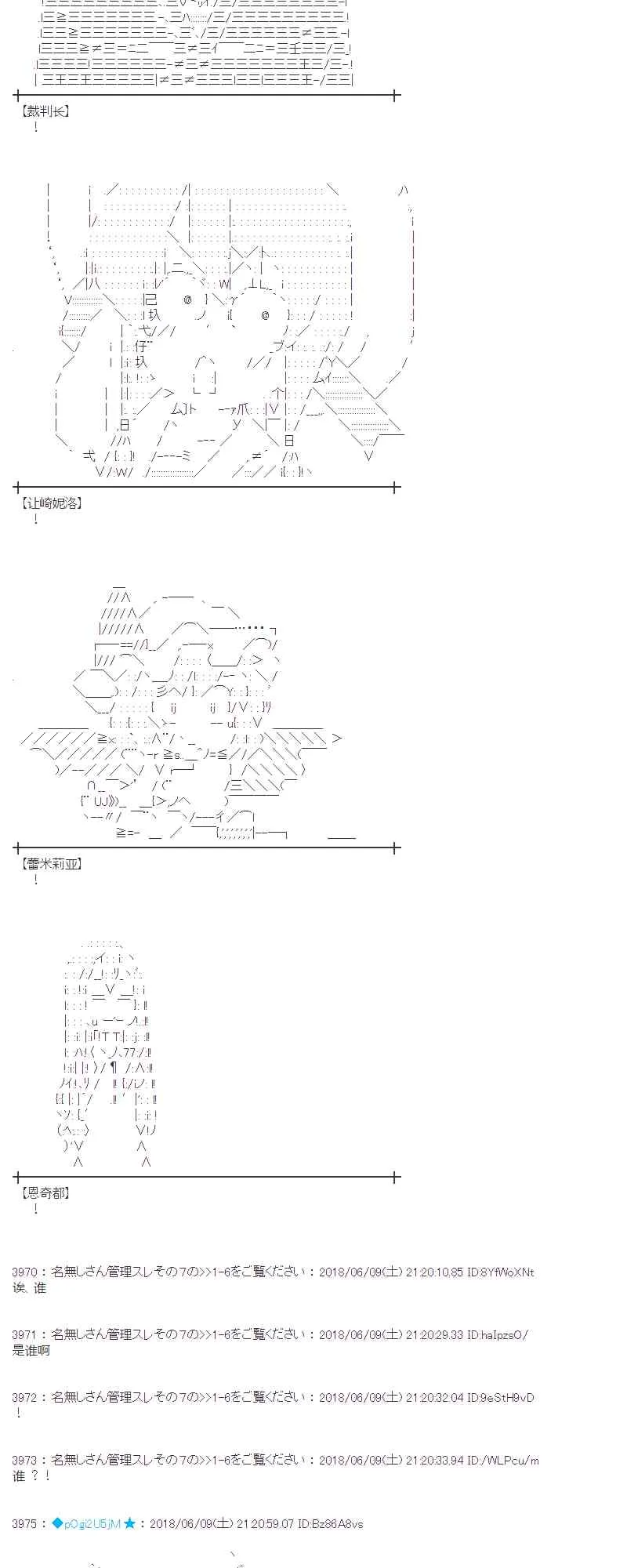28话 第35页