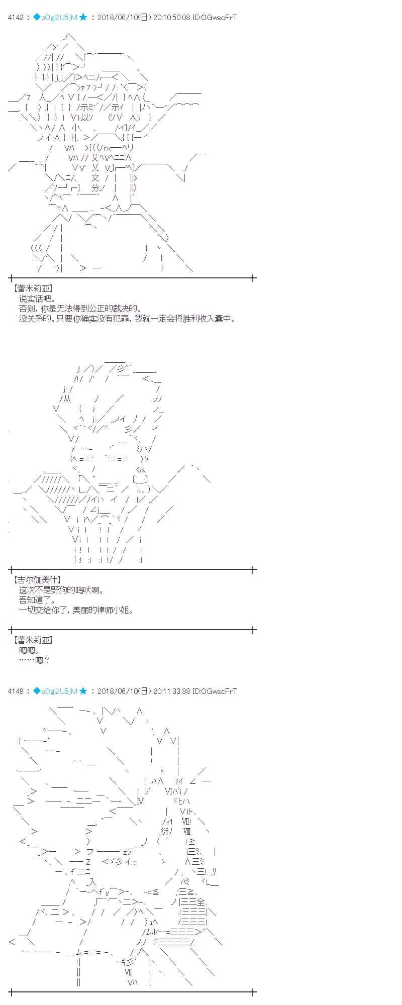 29话 第7页